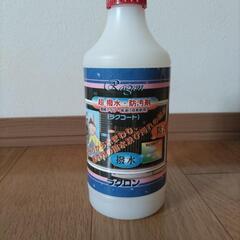 ラグコート