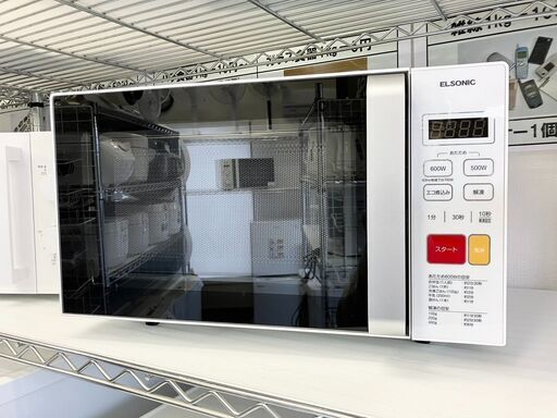 エルソニック　フラット電子レンジ　庫内フラット　ECG-FMW603　２０２２年製