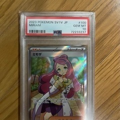 ミモザ SR PSA10 ポケモンカード ミモザ sr psa10の通販 みすみ（1041204026） | magi