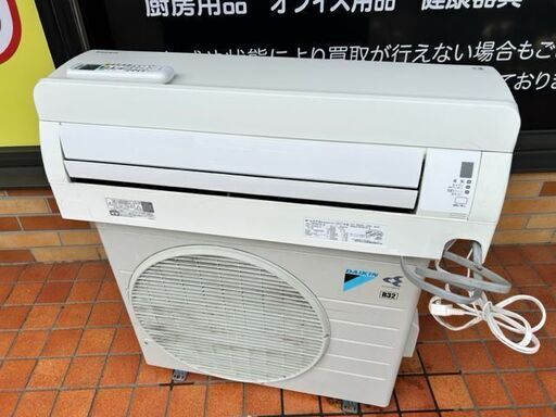 ■2017年製　ダイキン　DAIKIN　ルームエアコン　AN36UFSK-W■12畳程度