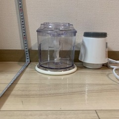 フードプロセッサー 動作確認済み
