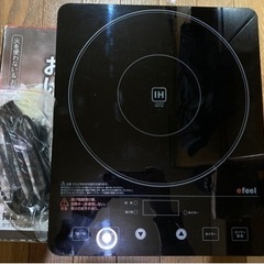 アイリスオーヤマ IHヒーター② おまけ加湿器付き