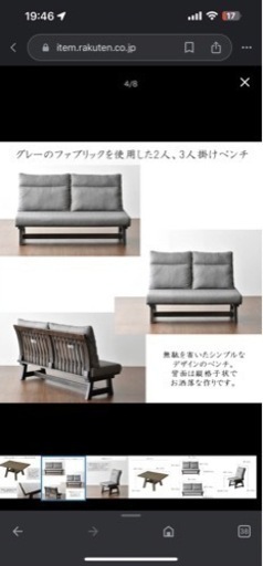 れんげ ダイニングテーブル
