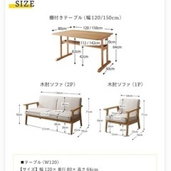 4月29日引取り限定！ダイニングセット テーブル ダイニングソファ 4人 北欧 幅150cm ソファダイニングセット 4点セット (テーブル150cm+2Pソファ1脚+1Pソファ2脚)の画像