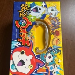 ★妖怪ウォッチ　道具箱　宝箱？？★