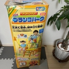 アンパンマン　ブランコパークDX ブランコおもちゃの画像