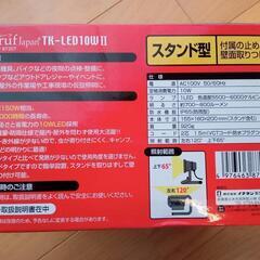 Beruf ベルーフ LED投光器 TK-LED10W2 (10ワット) 新品 未使用 長期保管品の画像