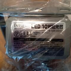 Beruf ベルーフ LED投光器 TK-LED10W2 (10ワット) 新品 未使用 長期保管品の画像