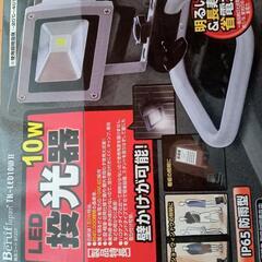 Beruf ベルーフ LED投光器 TK-LED10W2 (10ワット) 新品 未使用 長期保管品の画像