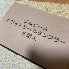 新品未使用 ジムビーム ホワイトラベルタンブラー 6個入りの画像