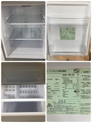 S771 ⭐ AQUA  AQR-13K (S) [冷蔵庫(126L・右開き) 2ドア ブラッシュシルバー]⭐ 動作確認済 ⭐ クリー