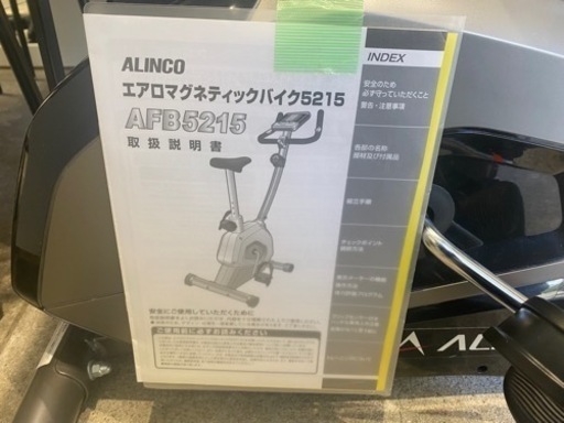 アルインコ(ALINCO) フィットネスバイク エアロマグネティック 中古