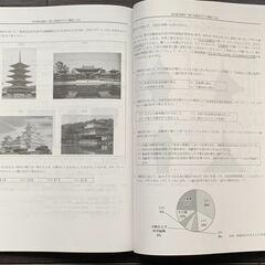 郁文館中学の過去問 2023年度用の画像