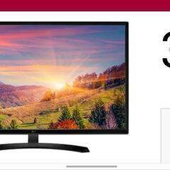 【TVスタンドのみ交渉中です】LG液晶モニターとWILLテレビス...