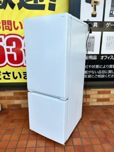 美品　2022年製　y select ノンフロン冷凍冷蔵庫　 YRZ-15FJ■156L