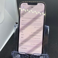 【元デモ機】iPhone13Pro 128GB ゴールド SIMフリー 本体の画像