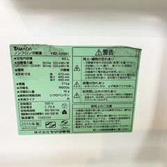 【ジモティー特価】ヤマダ　冷蔵庫　45L　YRZ-C05B1　　部屋用冷蔵庫　事務所用冷蔵庫　サブ冷蔵庫　ミニ冷蔵庫　2015年製の画像