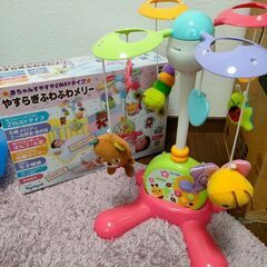 メリー(一点、二点同価格)の画像