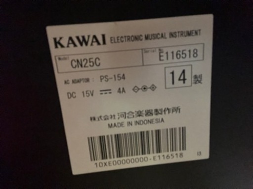 美品　KAWAI 電子ピアノ