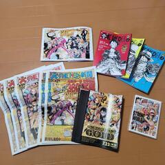 ONE PIECE　お値引きしました