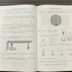 東京家政学院中学の過去問 2022年度用の画像