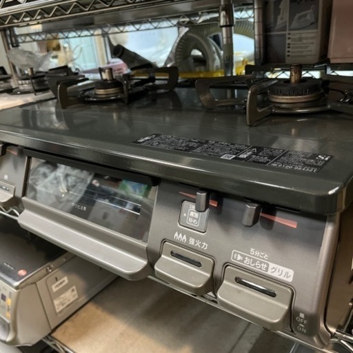 都市ガスレンジ　2021年製　右強火力