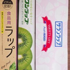 【サランラップ】自宅まで取りに来てくれる方！の画像