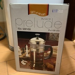 【未使用】ティーサーバー