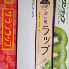 【サランラップ】自宅まで取りに来てくれる方！の画像