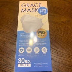 子供用　不織布マスク