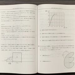 女子美中学の過去問 2023年度用の画像