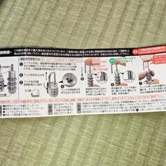 ナンバー南京錠　2個　片方は未使用　おまけ付きの画像