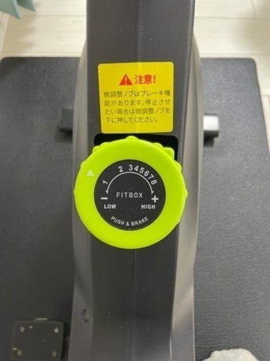 エアロバイク「FITBOX LITE」