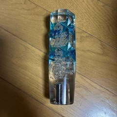シフト棒