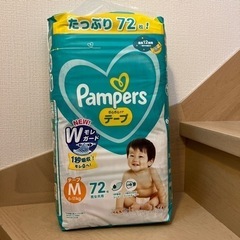 オムツいる方いたらよろしくお願いします。