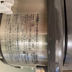 炊飯器の画像