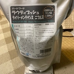 ラウディブッシュ、デイリーメンテナンス、ニブルス、トムキャットさ...