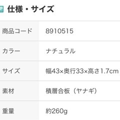 トレー　お盆　4枚セット　の画像