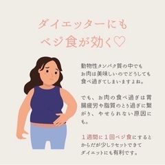 女性のためのヨガと食事vol.6 - イベント