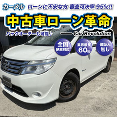 ☆ご成約☆ 安心の１２ヶ月保証　距離無制限！　自社ローン中古車販...