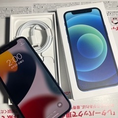 【値下げ！】iPhone12mini 256GB 国内版SIMフ...