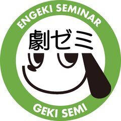 近鉄八尾駅前にある演劇の教室です！　初心者でも大丈夫！　週１回か...
