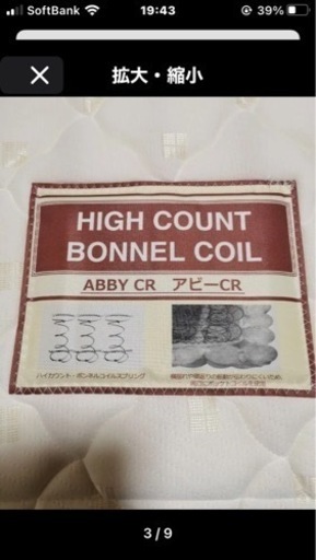 ☆お値下げ☆ 美品ニトリ　シングルベッド