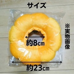 犬猫用の可愛いエリザベスカラー