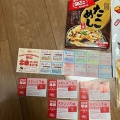 たこめしの素　クーポン券　他の画像