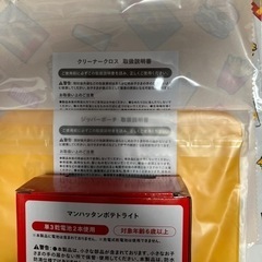 たこめしの素　クーポン券　他の画像