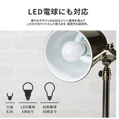 アンティークデスクライト　2000円の画像