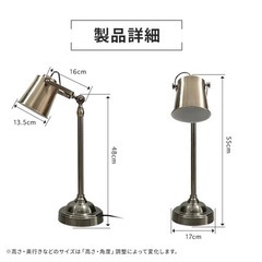 アンティークデスクライト　2000円の画像