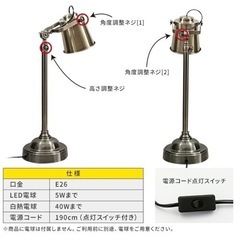 アンティークデスクライト　2000円の画像
