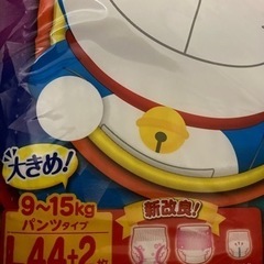 値下げ【新品未使用、未開封品】マミーポコ おむつ パンツ Lsize、Lサイズパンツ(大きめ、男女共用) 44枚＋2枚　2パックの画像